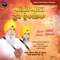 Aval Allah Noor Upaya - Bhai Sardara Singh Ji Hasmukh & Bhai Satvir Singh Ji Lakhe Wale lyrics