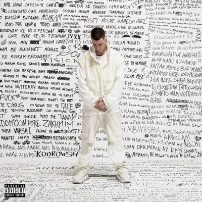 Extasy (feat. Sijal) - Single