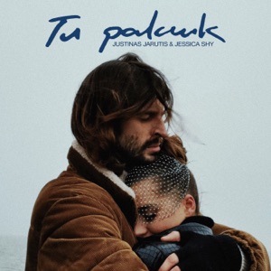 Tu Palauk - Single