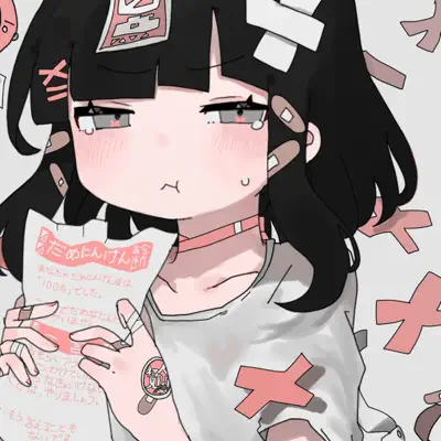 Listen to Dame Ningen Da! - Single by Usushioshisuu & Kasane Teto