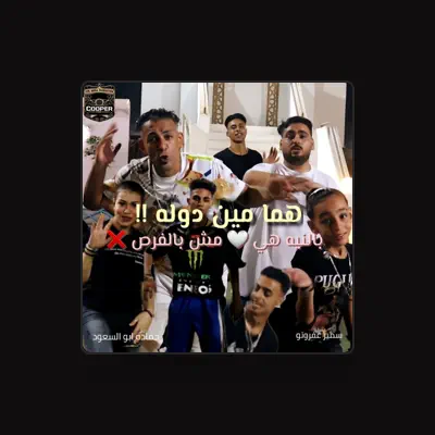 Listen to Hamada Abo El Soud, watch music videos, read bio, see tour dates & more!