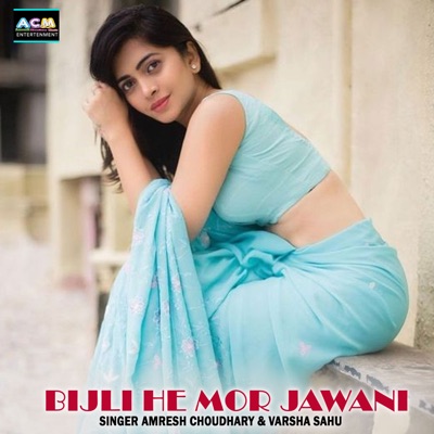 Bijli He Mor Jawani - Single