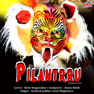 Pilantrru (Original Motion Picture Soundtrack) - Single