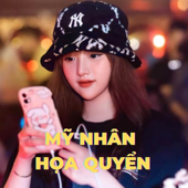 Mỹ Nhân Họa Quyển Remix (Đại Thần Tuệ) - Mii Media, Đại Thần Tuệ & DJ 抖音版