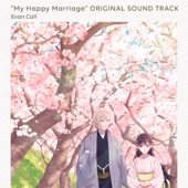 TVアニメ「わたしの幸せな結婚」オリジナルサウンドトラック artwork