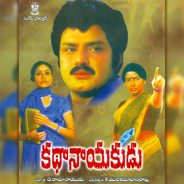 Kathanayakudu (Original Motion Picture Soundtrack) - EP