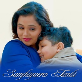 Samjhiyaera Timilai Bimala Humagai & Bidhan Mainali