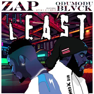 The Least (feat. Odumodublvck)