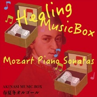 Mozart Piano Sonatas with Music Box