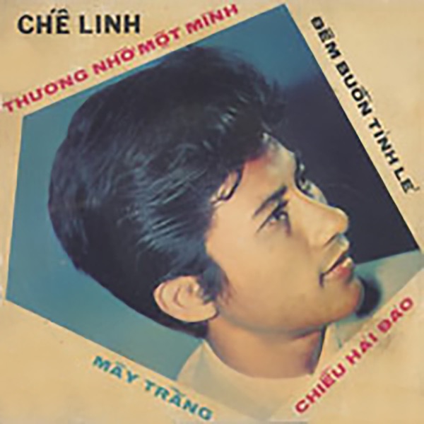 Dĩa Hát Sơn Ca 012 (Thương Nhớ Một Mình) - EP