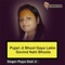 Pujari Ji Bhool Gaye Lekin Govind Nahi Bhoola - Pujya Stuti Ji lyrics