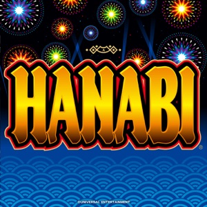 The First Generation Hanabi - Single