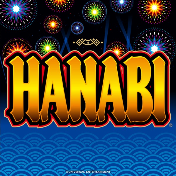 The First Generation Hanabi - Single