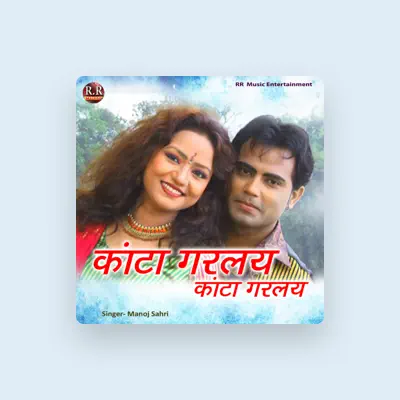 Listen to Manoj Sahri, watch music videos, read bio, see tour dates & more!