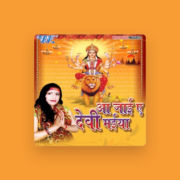 Sunita Yadav's avatar