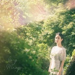 Mirage - Single