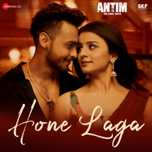 Hone Laga (From 