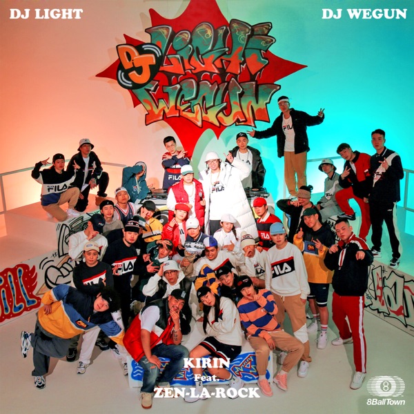 DJ Light, DJ Wegun - Single