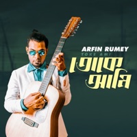 Toke Ami - Single - Arfin Rumey