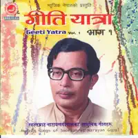 Yati Dherai Maya Die — Narayan Gopal