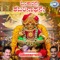 Omkara Sakshara Moorthiye Keelirina Heluve - Ravindra Prabhu lyrics