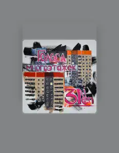 Listen to 3Nen, watch music videos, read bio, see tour dates & more!