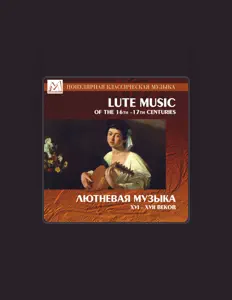 Aleksandr Danilevskiy: песни, клипы, биография, даты выступлений и многое другое.