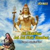 Jai Shankar Jai Jai Shiv Shankar - Single