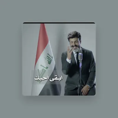 Listen to حسين الشمري, watch music videos, read bio, see tour dates & more!