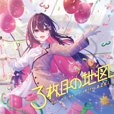 Sanmaime no Chizu - EP