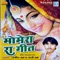 Bai Re Avasriye Vega Aavo (Original) - Jamin Khan lyrics