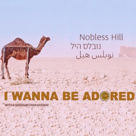 I Wanna Be Adored Nobless Hill