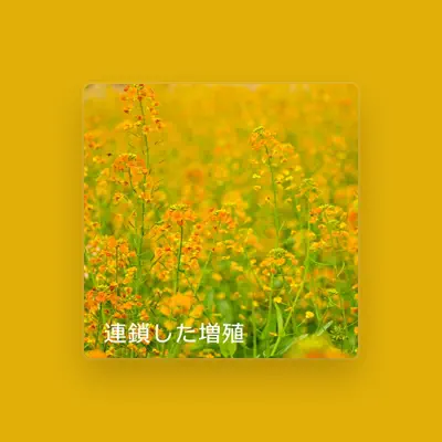 Listen to Round and round Hanamaki, watch music videos, read bio, see tour dates & more!