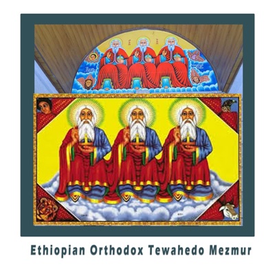 Orthodox Tewahedo - Mesgana Amleko Segdet (feat. Zemarit Tsedale Gobeze)