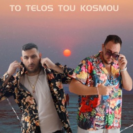 to telos tou kosmou (feat. Mista & Cilia k) John olas