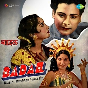 Badal (Original Motion Picture Soundtrack) - Single