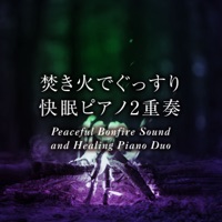 Akuma no Ko (from "Attack on Titan -The Final Season Part 2" Ending Theme) [Bonfire Sound and Piano Duo] - Single