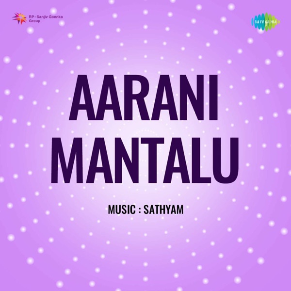 Aarani Mantalu (Original Motion Picture Soundtrack) - EP