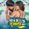 Dahej Me Dunali 2 - Single