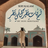 Lamyati Nazeero Kafi Nazarin (feat. Danish Ahmed, Wajahat Ali, Junaid Rehmani & Waqar Hussain)