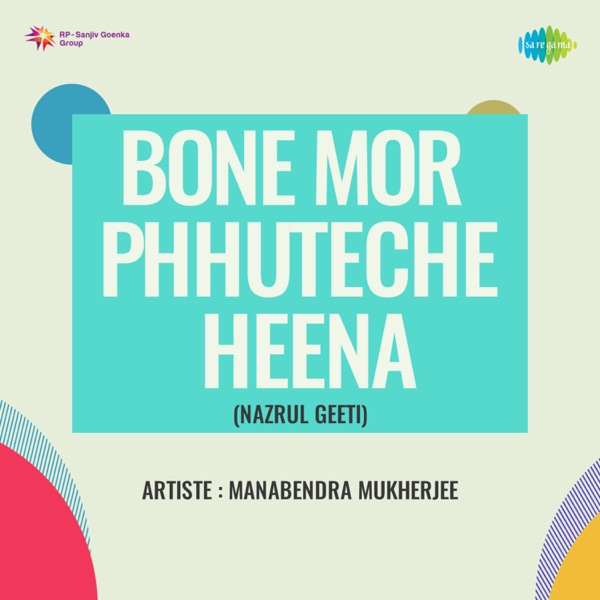 Bone Mor Phhuteche Heena (Nazrul Geeti)