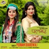 Pal Bhar - Single