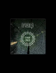 Listen to Pravytsya, watch music videos, read bio, see tour dates & more!