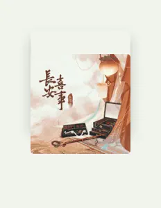 Dengarkan 饭思思, tonton video musik, baca bio, lihat tanggal tur & lainnya!
