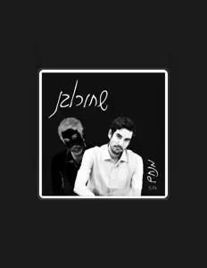 Escucha a מנחם מני הינוך, mira videos musicales, lee su biografía, consulta las fechas de las gira y más.