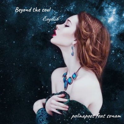 Beyond the Soul - EP