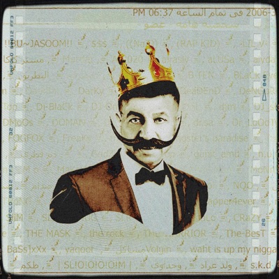 اولد ونيو (feat. cYcLoNe) - Single