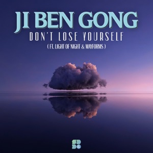 Don't Lose Yourself - EP