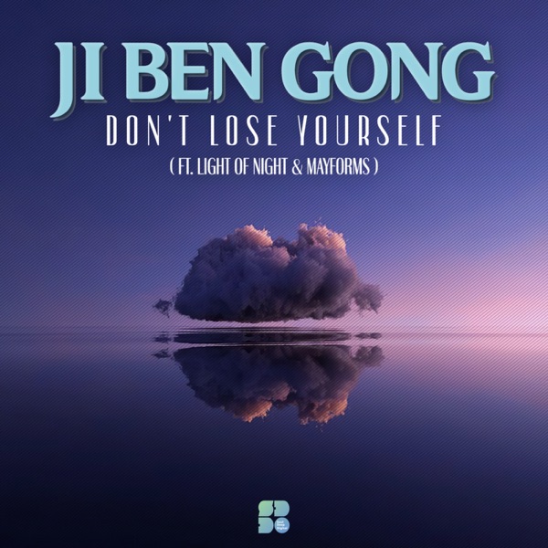 Don't Lose Yourself - EP