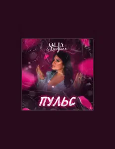 Listen to Olja Becker, watch music videos, read bio, see tour dates & more!